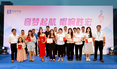 “音梦启航 唱响555000jcjc公海”2024十佳歌手决赛圆满举行